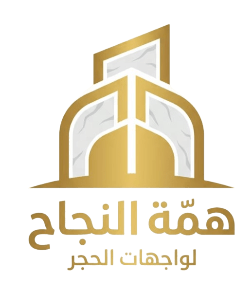 ننفّذ واجهات حجر طبيعية للفلل، القصور، المباني السكنية والتجارية، باستخدام أفضل أنواع الحجر المناسبة لمناخ الرياض.